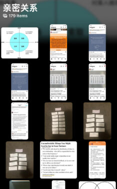 I Call Myself a “Relationship Nerd” (words rising from my recent breakup journey)